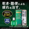 【第3類医薬品】スマイルザメディカルA DX 15mL
