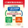 [Designated 2 drugs] Muhi ER 15mL * Products subject to self-medication tax system