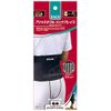 Mandoline (Mueller) Waist Supporter azyasutaburubakkubureisu Unisex One Size Fits All 55817 