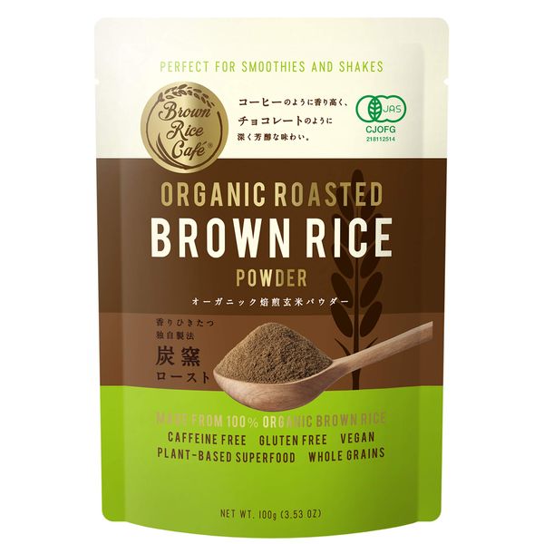 Brown Rice Café Organic Roasted Brown Rice Powder