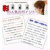 , ha-bukara-tori-tomento Saturation Sai 500g