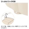 Richell Plush Baby Bath K Antibacterial Beige