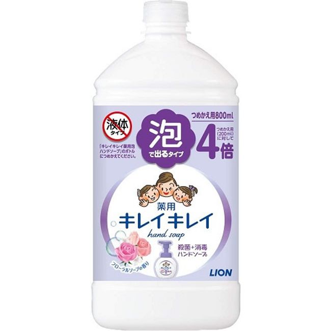 KireiKirei Medicated Foaming Hand Soap Extra Large Refill Size Floral Soap Scent [800ml] (Lion) [Hand Care/Hand Soap]