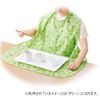 Oosaki Medical Plus Heart Meal Apron Side Tuck Green