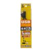 Sanwa Supply KU-SLAMCB05K Ultra Thin Micro USB Cable (A-Micro B, 0.5m) Black
