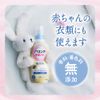 Humming Bare Skin Omoi, Unscented, 20.3 fl oz (600 ml)