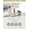 N Organic Bright Clear Lotion, 3.4 fl oz (100 ml), Melano Reach Essence, 1.0 fl oz (30 ml), Rich Cream, 1.6 oz (45 g) Set