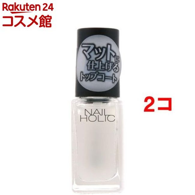 Nail Holic Top Coat SP011 (5ml*2 sets) [Nail Holic]