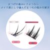 Qin Derdom False Eyelashes, Partial False Eyelashes, Natural False Eyelashes, Bunch, Thin Transparent, For Daily Makeup
