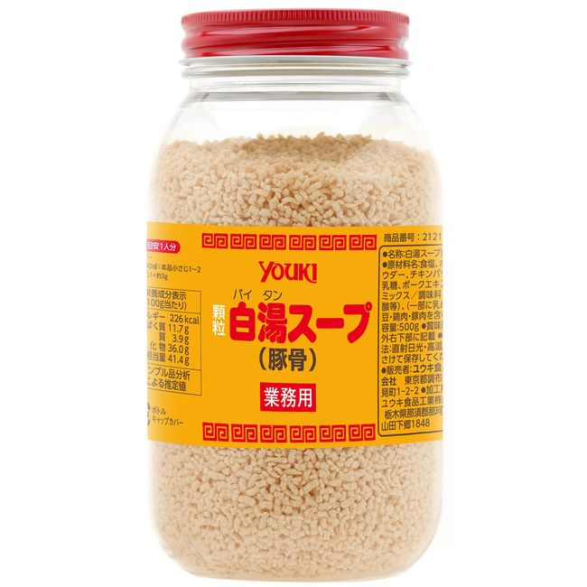 Yuuki White Water Soup (Pork Bone Soup), 17.6 oz (500 g)