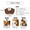 Emur Washable Down Shoulder Pads, Extra Warm, M Size, Dark Brown