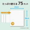 Gdina Washable Reusable Paper Towels, 75 Cut (24)