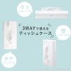 OKA Fill+Fit White Tissue Case (Our Home Benrization Plan, Tissue Case), 2-Piece Set
