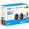 TP-Link Japan Full Wireless Security Camera System with Built-in Battery, IP65 Waterproof, TAPO C420S2