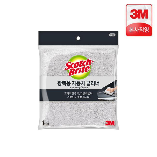 3M Polishing Car Cleaner / Scotchbrite