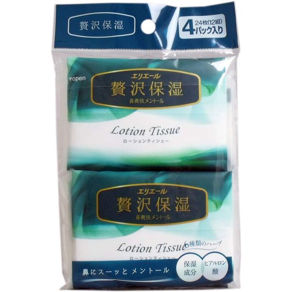 Eli Yale Luxurious Moisturizing Pocket Tissue Nose Invigorating Menthol W 4 Pack