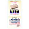 Calf Mite Light Long (Beige)