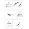 happykau False Eyelashes, 5 Pairs, Natural Eyelashes, Natural Eyelashes, Popular Upper Eyelashes, Actress Eyelashes, Light Makeup, Daily Makeup, Reusable, Handmade False Eyelashes, DIY at Home (001)