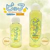 merci(メルシー) ピュア モイスチャー レモン 120ml ローション 潤滑 潤い プラセンタ コラーゲン セラミド