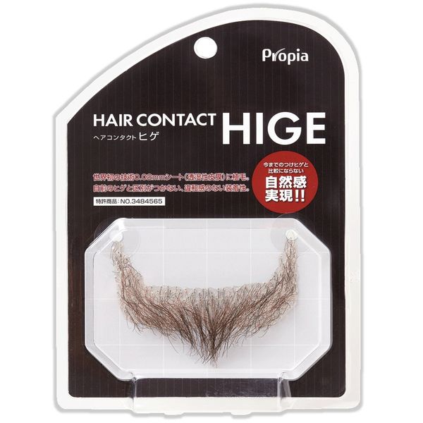 HAIR CONTACT HIGE Beard Apron