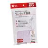 Plus Heart 74830 One-Touch Underwear, Open Front, Women's, 1 Piece, Short Sleeve, LLender, 100% Cotton