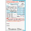 [2 drugs] Storage type I 6 packs