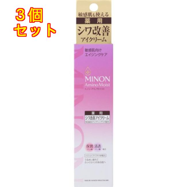 Minon Amino Moist Aging Care Eye Cream 25g x 3 pieces