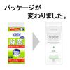 Scottie Non-Alcoholic Disinfectant Wipes, , ,
