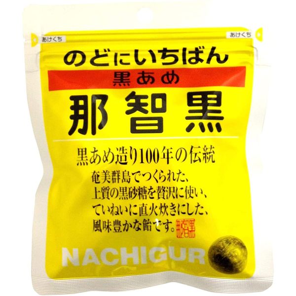 Nachi Kuroso Honpo Kuroame, Nachi Black, 4.2 oz (120 g) x 5 Bags