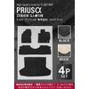 WEIMALL Prius Compatible with Alpha 5 Seater Floor Mat, 4 Piece Set