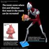 BANDAI SPIRITS ENTRY GRADE ULTRAMAN (ULTRAMAN: RISING) Color-coded Plastic Model