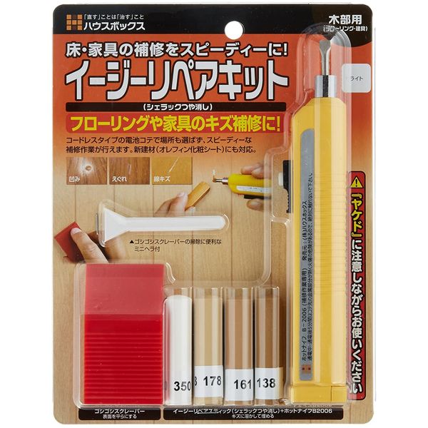 House Box Easy Repair Kit