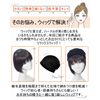 TefuRe FA1-BrBe Relaxed Wig with Hat, Short, Bangs, Soft, Mesh, Prevents Headaches, Easy to Use, Inner Color, Brown/Beige