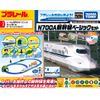 Plarail N700A Shinkansen Basic Set, Plarail First Time DVD Included