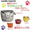 Paw Mallet Smile Agent Magnetic Golf Putter Cover