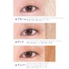 Ibim GLEAMING EYE GLITTER Bloom Eye Glitter Glitter Eyeshadow