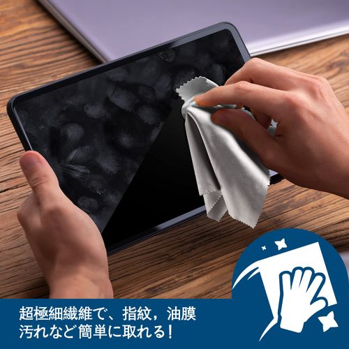 MOSSLIAN 15 Inch Keyboard Cover Cloth LCD Cloth Microfiber Cloth Camera Lens Cleaning Cloth Strong Fingerprint Dirt Removal (Set of 3)