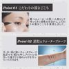 Kuru Bamboo Makeup Pen for Eyes (Chestnut Bark Tea, Extra Fine Brush)
