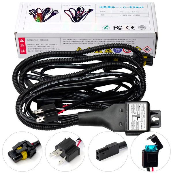 UNIPOWER Relay Harness Set, Long Type, H4 High Low Switch, 12 V Only