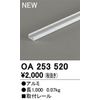 Oderik Indirect Lighting [OA253520] [OA 253 520]