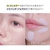 LUNA Long Lasting Conceal Palette No. 2 Pure Cover
