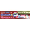 [Designated 2 drugs] Rakupion EX Gel α 18g * Products subject to self-medication tax system