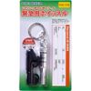 King Jim JBP-50 Disaster Prevention Set, Disaster Preparedness Pouch