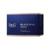 Dr. G Black Nail Cream (1.7 fl oz (50 ml)