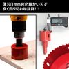 Hole Saw with Drill Bit (1.4 inches (35 mm)