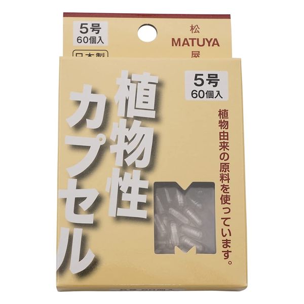 MP Vegetable Capsules 5 # # # # , , ,