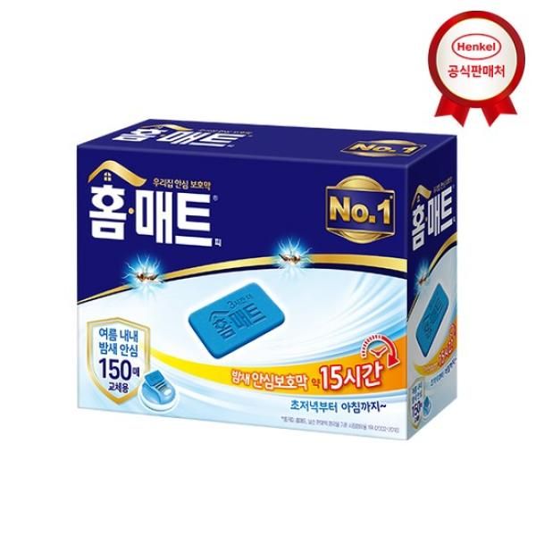 Matti 150 sheets mosquito repellent