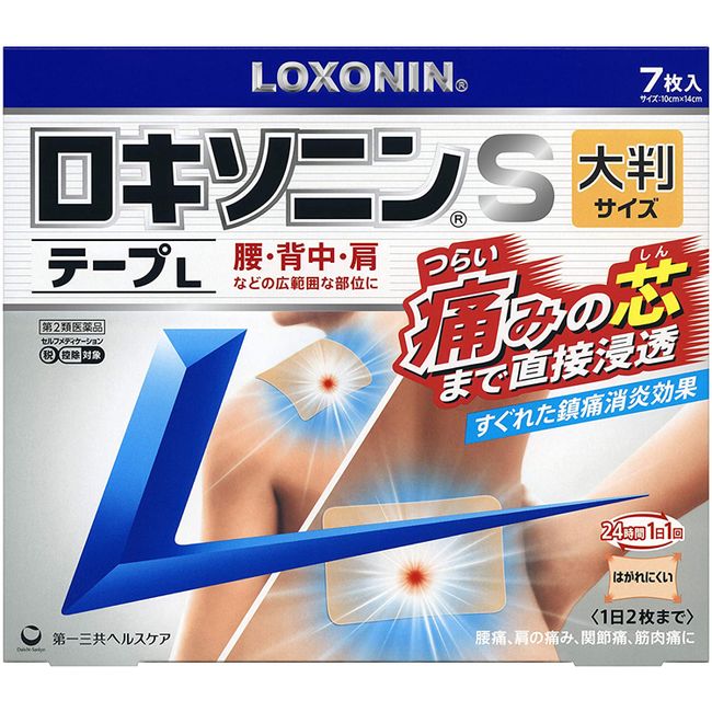 [Class 2 drugs] ★Loxonin S Tape L 7 sheets