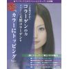 esuzixi Collagen 100 [Cases-White-Rubber, G]