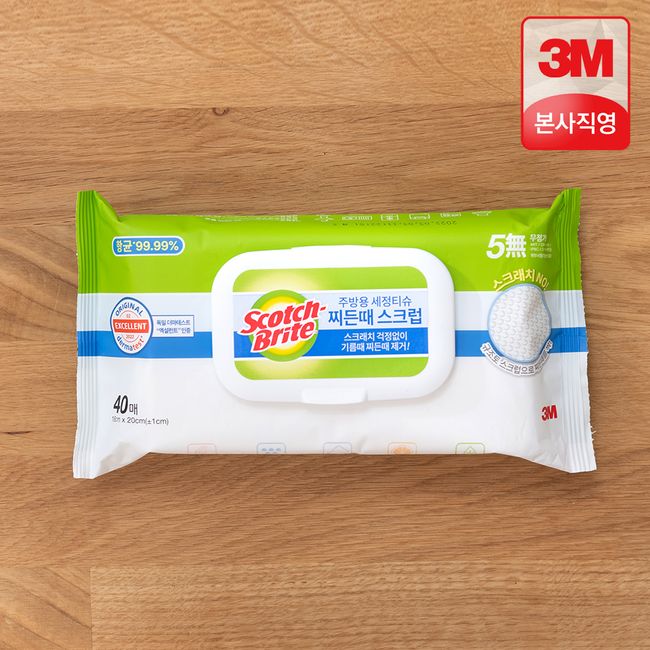 3M kitchen cleaning tissue scrub for stubborn stains, 40 sheets / Scotchbright